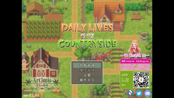 我的乡村日常生活手机版