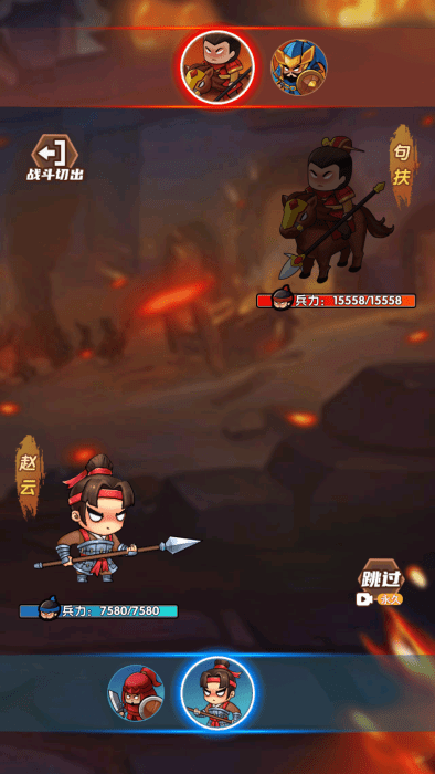 三国创始人游戏