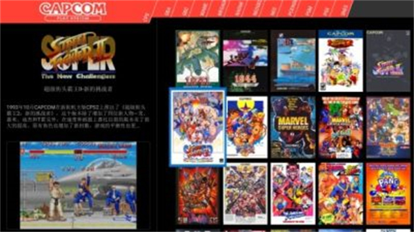 天马模拟器安卓版截图1