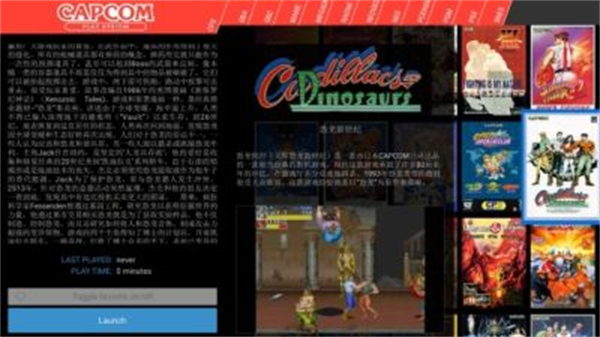 天马模拟器安卓版截图2