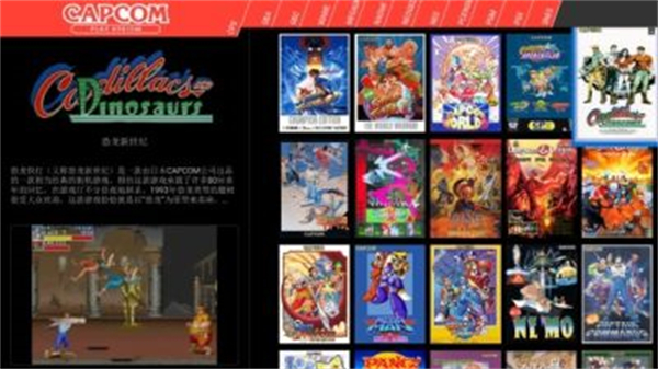 天马模拟器安卓版截图3