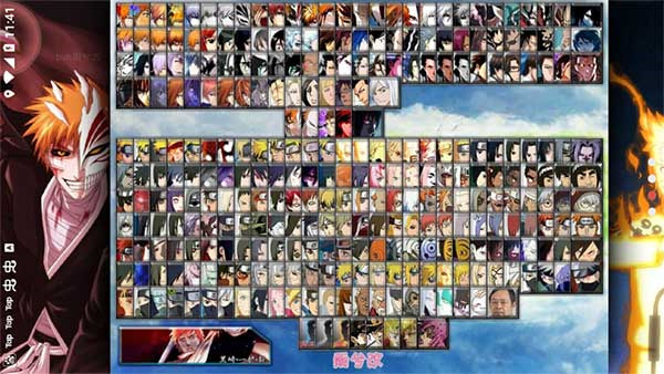 死神vs火影雨兮对战版截图4