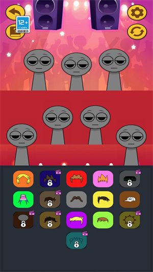 节奏嘉年华截图4