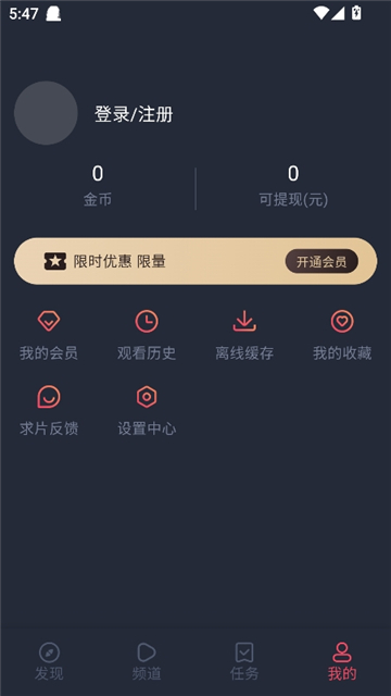 当鸟动漫1.5.6.2截图8