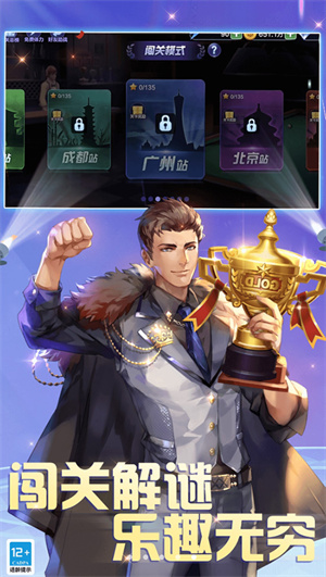 腾讯桌球官方版截图2