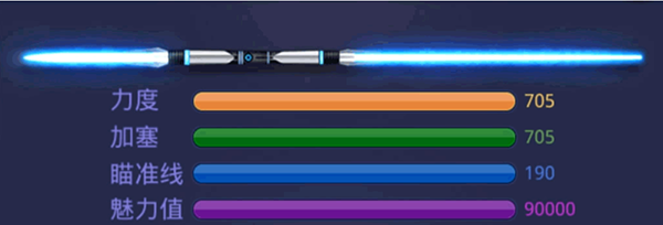 腾讯桌球官方版