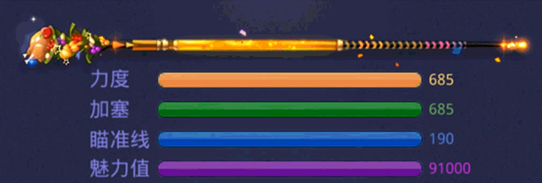 腾讯桌球官方版