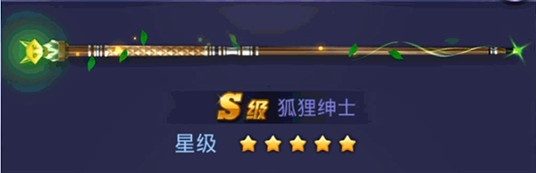 腾讯桌球官方版