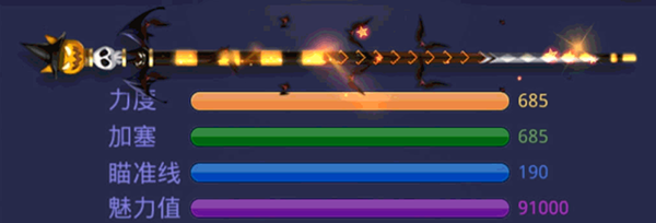 腾讯桌球官方版