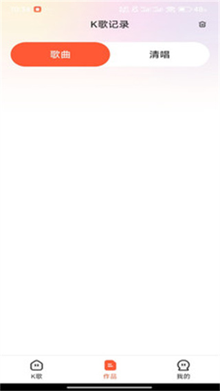 全民唱k多多截图2