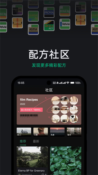 fujistyle相机截图3