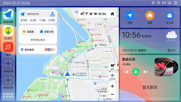 氢桌面车机版公签版截图1