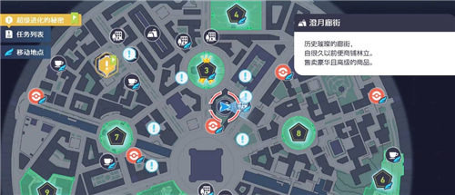 宝可梦传说ZA全服装店位置一览