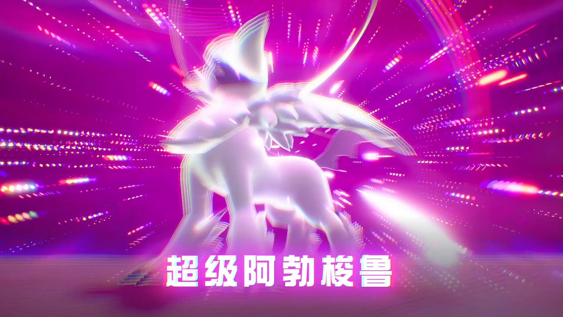 宝可梦传说ZA哪些宝可梦需要道具才能进化