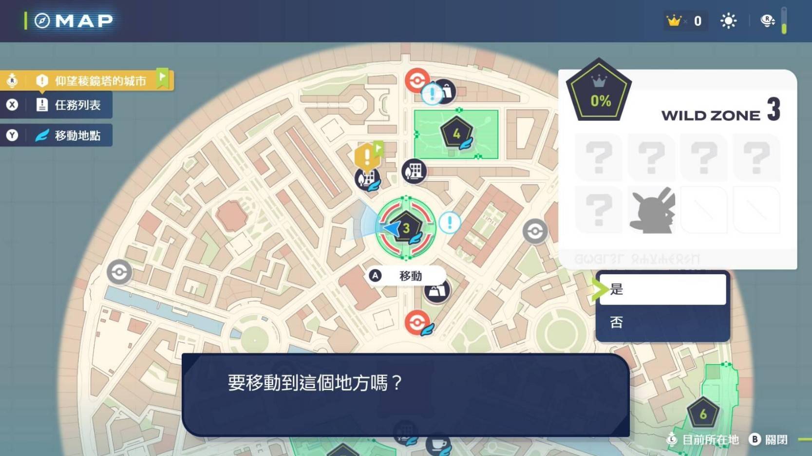 宝可梦传说ZA怎么挂机刷闪