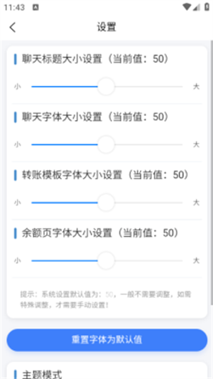 截图制作器截图1