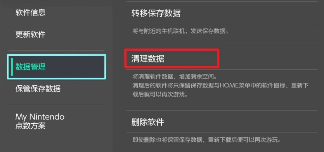 宝可梦传说ZA初始御三家性格推荐