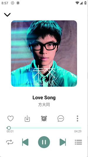 青听音乐Pro截图2