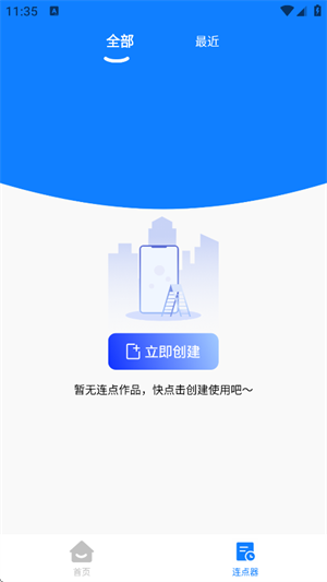 多指点击器截图3