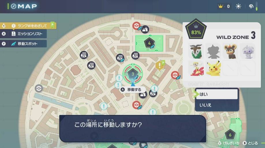 宝可梦传说ZA刷闪技巧