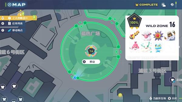 宝可梦传说ZA野生6代御三家在哪里抓