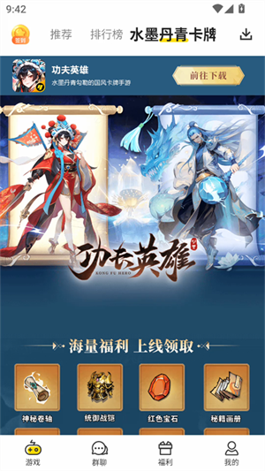 小y游戏厅手机版截图1