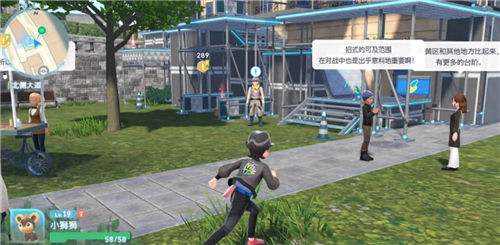 宝可梦传说ZA呱呱泡蛙的战书支线怎么做