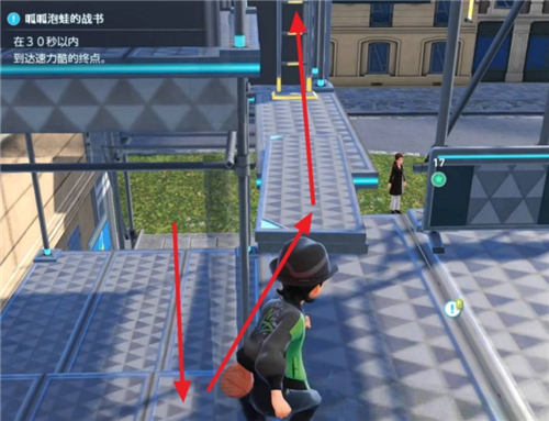 宝可梦传说ZA呱呱泡蛙的战书支线怎么做