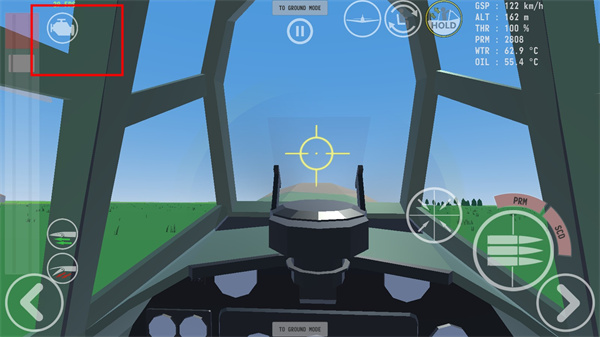 天空中的烈火汉化版