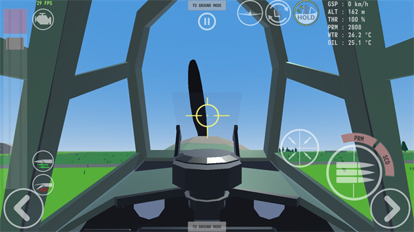 天空中的烈火汉化版