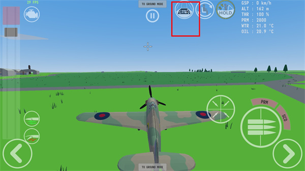 天空中的烈火汉化版