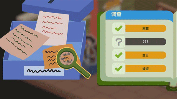 鸭子侦探手机版