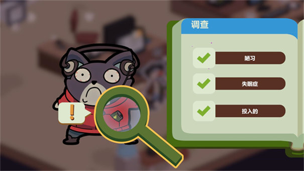 鸭子侦探手机版