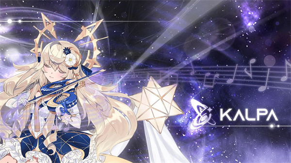 kalpa国际服截图5