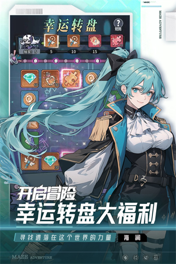 英雄迷宫冒险国服截图2