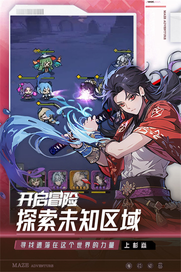 英雄迷宫冒险国服截图5