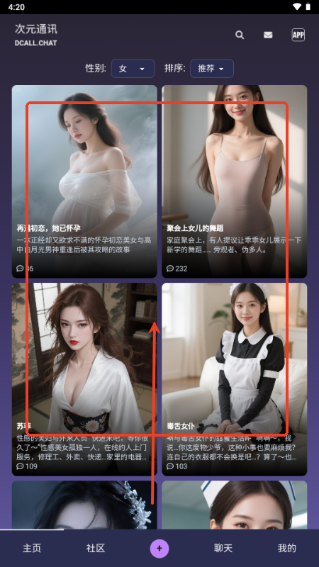 次元通讯ai虚拟