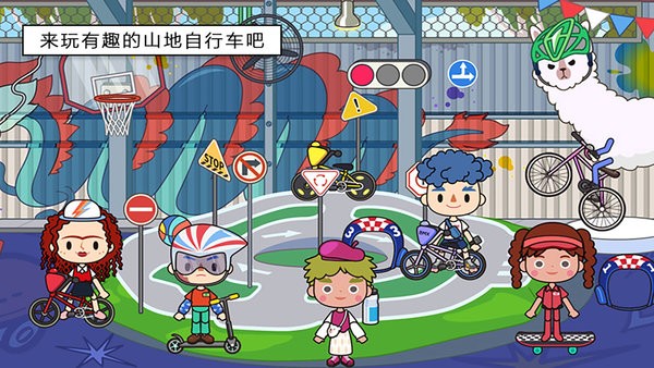 小镇新世界截图1