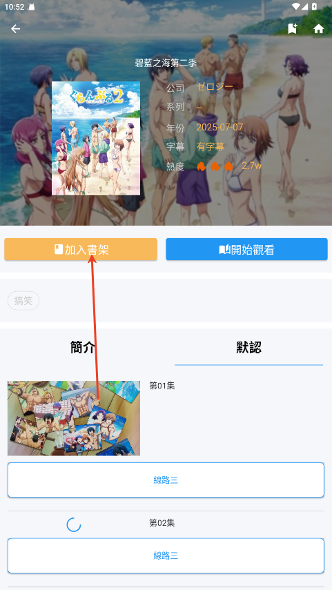 拷贝漫画完整版