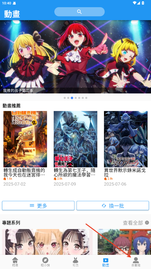 拷贝漫画完整版