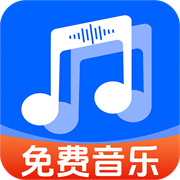 全民歌曲播放器