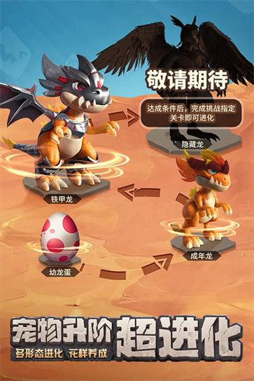 最后的原始人截图5