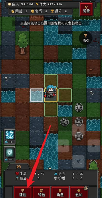 沙盒勇者安卓版