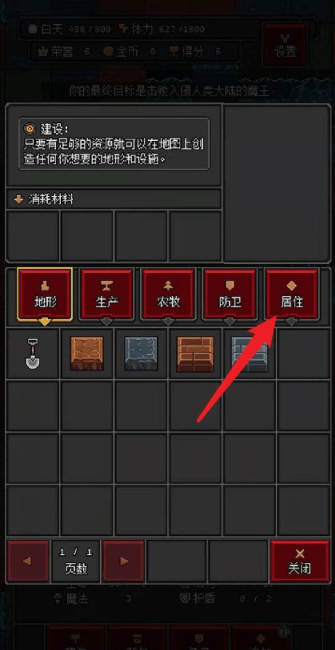 沙盒勇者安卓版