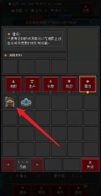 沙盒勇者安卓版