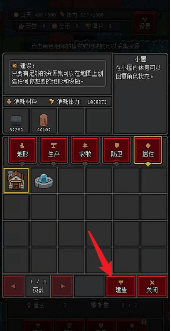 沙盒勇者安卓版