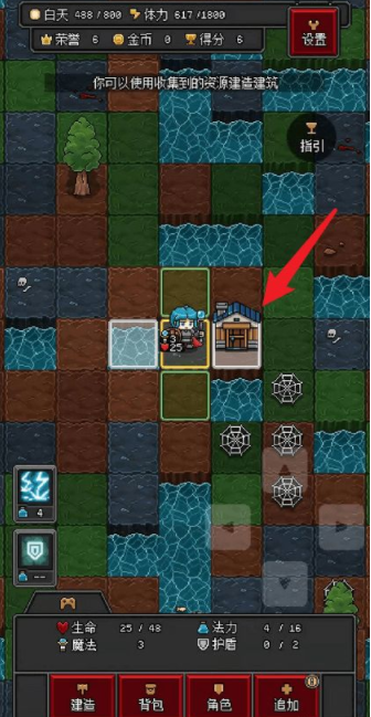 沙盒勇者安卓版