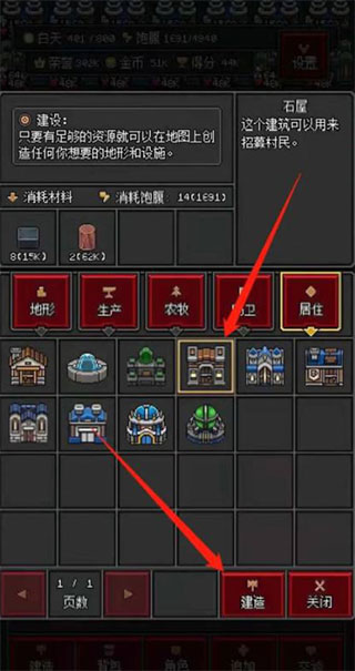 沙盒勇者安卓版