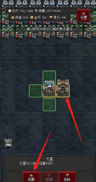 沙盒勇者安卓版