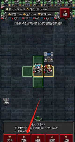 沙盒勇者安卓版